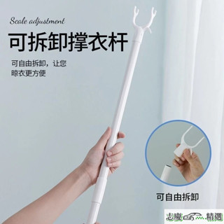 💗臺灣熱銷💗挑衣掛取衣曬衣加厚家用曬衣桿撐衣桿可拚接加長衣叉桿宿捨陽臺 1VMS