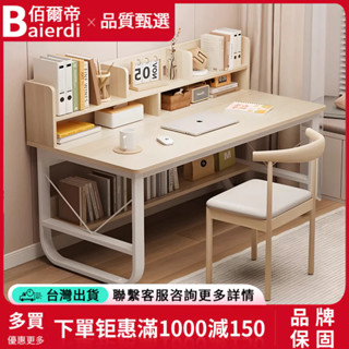 BAIERDI U型鋼架電腦桌 辦公桌 桌子 DIY組裝