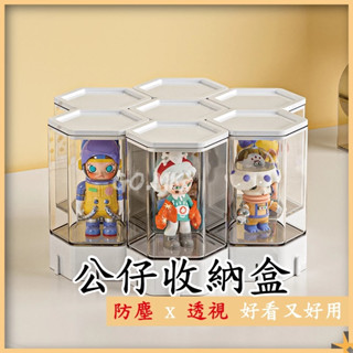 『GO.MK市集』新品優惠 公仔透明收納盒 透明壓克力 收藏盒 筆筒
