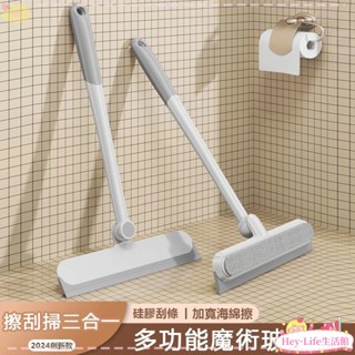 擦玻璃神器擦窗神器 雙面家用衛生間臺面鏡子刮水器 玻璃擦 雙面玻璃清潔器 雙面玻璃刷 雙面擦窗器 玻璃清潔器