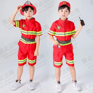 兒童消防員服裝消防衣服演出服小孩職業體驗角色扮演消防員幼兒園