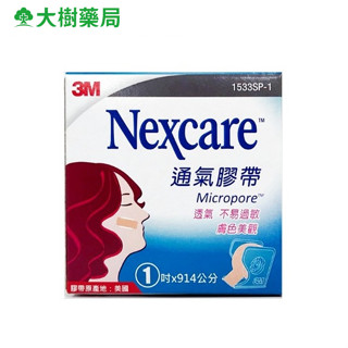 3M 透氣膚色膠帶1吋(1卷+1切臺裝)單入 -大樹
