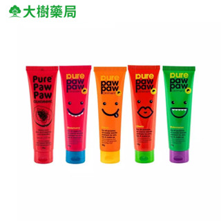 【Pure Paw Paw】澳洲神奇萬用木瓜霜 25g 多種規格 西瓜香/草莓香/芒果香/櫻桃香 大樹