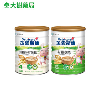 金愛斯佳 有機米麥精系列 胚芽米精/有機麥精 450g/罐 大樹