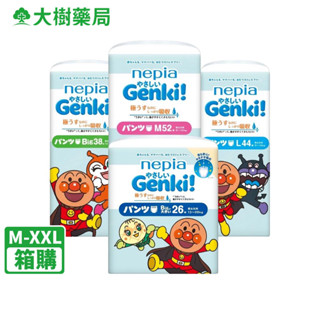 Genki 王子麵包超人紙尿褲 褲型/拉拉褲 廠商直送 大樹