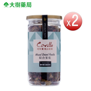 可夫萊堅果之家 養生綜合果乾200g 共2罐 廠商直送 大樹