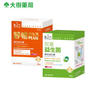 MD Formula 醫之方 益生菌系列 33包/盒 兒童益生菌/舒暢益生菌PLUS 二款可選 大樹