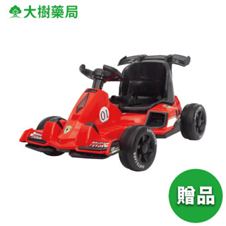 超跑電動卡丁車 加價購 [完全贈品] 大樹
