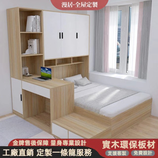 新趨勢✅側櫃榻榻米床 書桌床 實木床架 組合床架 多功能床 小戶型床架 單人3尺床架 雙人5尺床架 板式床
