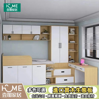 ✨超強收納✨床架 半高床 收納床 單人床架 雙人床架 實木床架 榻榻米床 抽拉衣櫃床 高箱床 書桌組合床 儲物床架