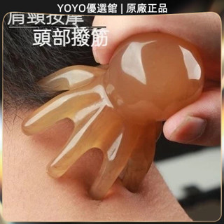 🥇YOYO🎉臺灣免運 按摩梳子頭部經絡疏通撥筋棒章魚梳洗頭皮點穴疏通癢癢撓按摩神器 刮痧器 艾灸刮痧按摩 刮痧神器