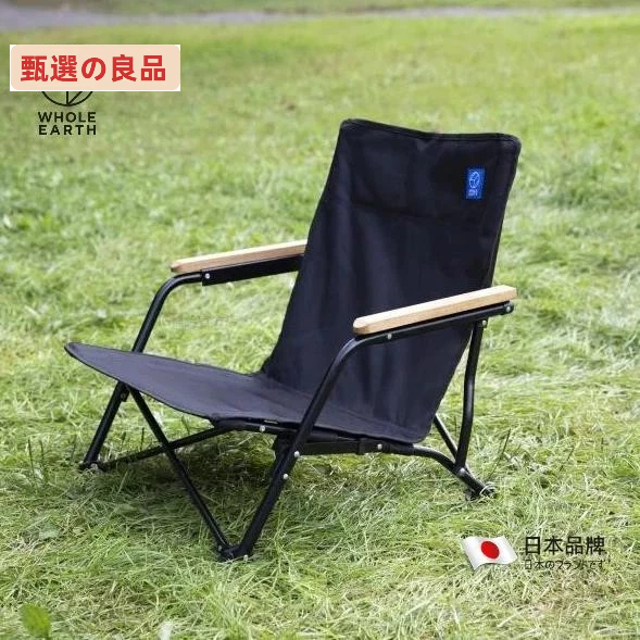 【免運】Whole Earth 長躺椅 低位躺椅 摺疊椅 躺椅 戶外摺疊椅 露營椅 日本