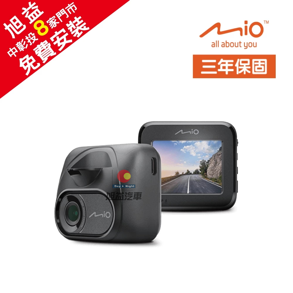 MIO MIVUE C590 SONY星光 GPS 行車記錄器＋32G記憶卡