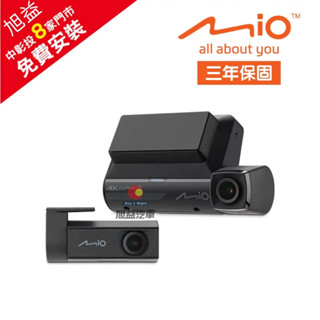 MIO 955WD 前鏡4K 後鏡2K GPS WIFI 雙鏡頭行車記錄器+128G記憶卡