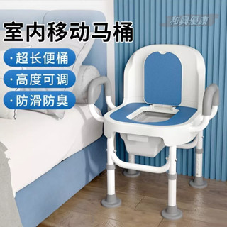 坐便椅 洗澡椅 椅子 寢室椅 移動椅 浴室椅 衝涼椅 坐便器 坐便器家用老人馬桶殘疾人孕婦老年人坐便坐便椅輔助起身器扶手
