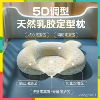 棒的推薦✨ 小孩枕頭 嬰兒枕頭 嬰兒定型枕 嬰兒枕頭 定型枕 寶寶枕頭 立體枕 u型頭枕 透氣床上定型枕 矯正新生網紅