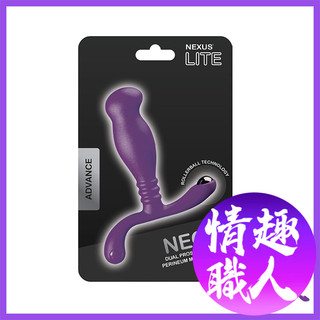 英國Nexus NEO 男性 G點按摩棒入-入門款 成人玩具 情趣用品 同志後庭按摩器 前列腺激發器