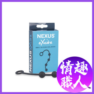 英國Nexus EXCITE 矽膠四連拉珠 20mm small 後庭成人玩具 情趣用品 Anal Beads