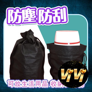 收納袋 加厚款 情趣用品交換禮物專用收納袋 可裝男女按摩棒自慰器及跳蛋 ﹝ 35 x 19.5cm﹞ 黑