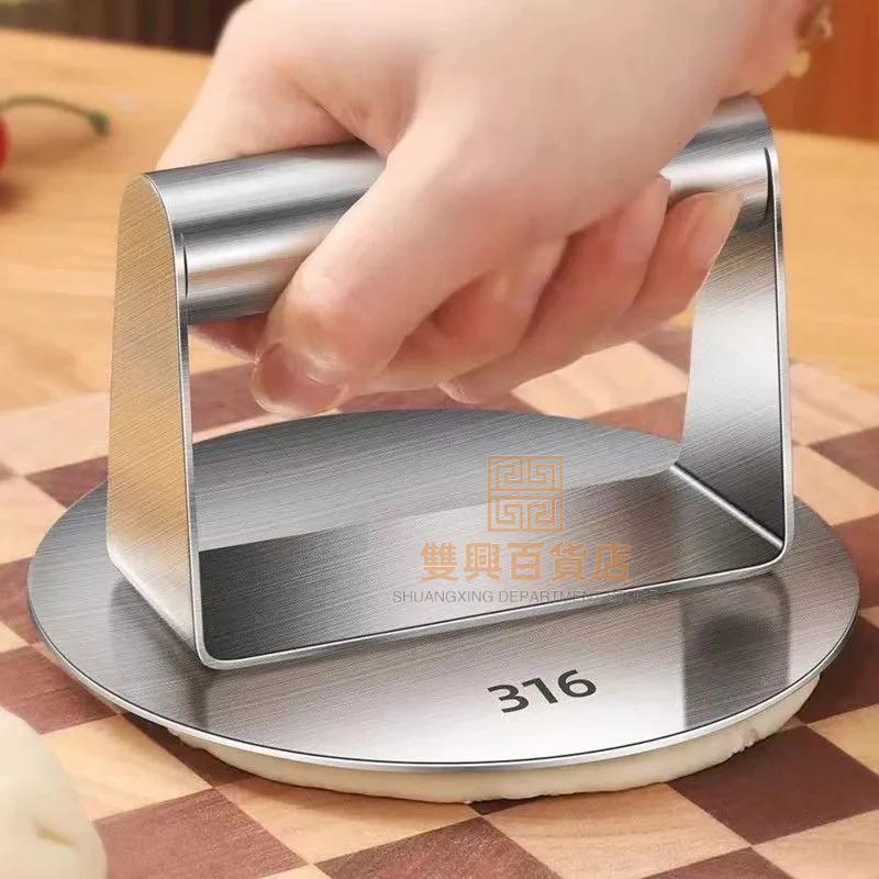 #臺灣熱銷#316不鏽鋼壓肉器 不鏽鋼圓型壓餅器 家用手壓式漢堡排 蛋餅 鐵板燒 餅皮 燒烤 肉餅 平均受熱 加速 防燙