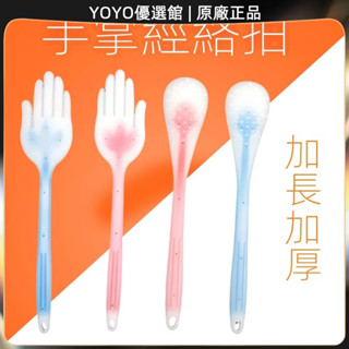 🥇YOYO🎉臺灣免運 經絡拍痧板加長拍痧手掌養生健康拍按摩敲背錘家用健身矽膠拍打棒 刮痧器 艾灸刮痧按摩 美容院同款