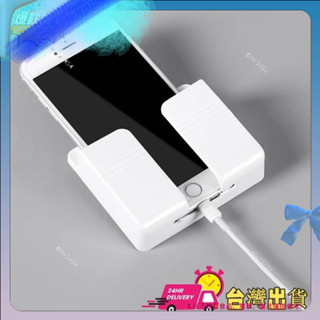 🍧實用好物【限時特賣】床頭手機充電支架 免打孔遙控器收納盒 多功能牆面手機充電支架 壁掛手機收納盒 牆面置物架 無
