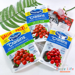 **幸福泉**Ocean Spray減糖/全果蔓越莓乾 減糖蜜餞