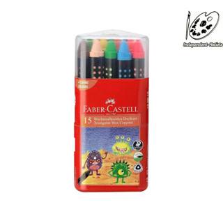德國輝柏 FABER-CASTELL 大眼星球無毒蠟筆15色 / 120015