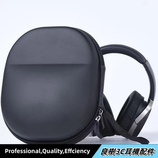 頭戴式耳機包 大容量 ATH PS5 Sony Bose 收納包 SENNHEISER通用耳機保護盒