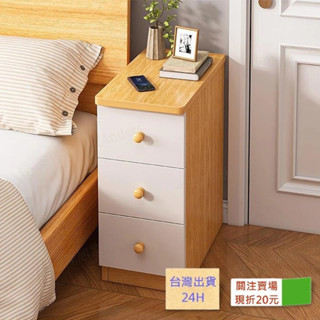 安達斯[床頭櫃｜床邊櫃]限時免運 臺灣出貨 床邊桌 收納櫃 置物櫃 床頭小櫃 加深床頭櫃 抽屜櫃 多抽櫃 小床頭櫃