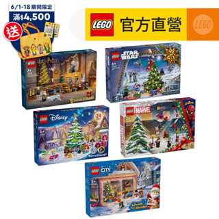 【LEGO樂高】2024年驚喜月曆 42637 43253 60436 75395 76293 76438(聖誕倒數)
