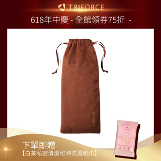 TRIFORCE翠芙思 TRIFORCE高質感束口袋 (咖/長) 天鵝絨 低調奢華 柔軟滑順 好收納 旅行用 加厚絨布