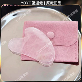 🥇YOYO🎉臺灣免運 粉晶玉石滾輪按摩器粉晶刮痧面部按摩棒水晶玉石心形刮痧直銷 刮痧器 艾灸刮痧按摩 美容院同款🥇