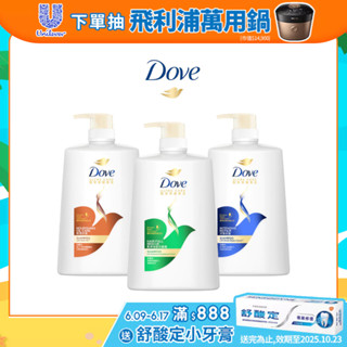【Dove多芬】官方直營 洗髮乳1000ml單/多入組 三款任選​(強韌防斷/深層修護/輕潤保濕)
