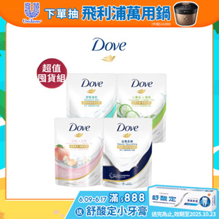 【Dove多芬】官方直營 沐浴乳補充包580g多入組 四款任選(滋養柔嫩/舒敏溫和/桃悅水透/清爽水嫩)