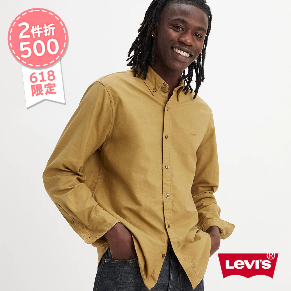 【限時2件折$500｜單件$740】Levis 素色長袖襯衫 / Mini刺繡LOGO 男款 A7210-0004