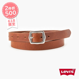 【618限定$990】Levis 真皮皮帶 / 簡約幾何金屬釦頭 棕 女款 D7866-0002