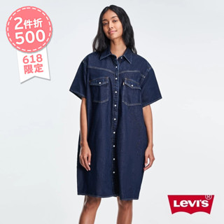 Levis 寬鬆長版牛仔洋裝 / 側口袋設計 / 原色 / 質感珍珠釦 女款 A3344-0000 熱賣單品