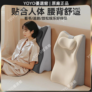 🥇YOYO🎉臺灣免運 床上趴睡枕床頭靠墊減壓靠枕抬腿神器舒腿枕墊枕 三角靠枕 靠墊
