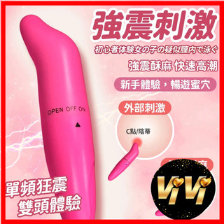 海豚跳蛋 海豚震動女用自慰器 情趣用品 情趣 情趣商品 交換禮物 跳蛋 按摩棒 AV棒