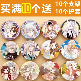 買三送一 元氣少女緣結 神動漫週邊吧唧 衕人穀子巴衛瑞希鞍馬徽章掛件 痛包掛件飾品 流沙吧唧 胸針 胸牌 動漫週邊穀子