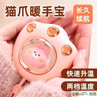 💗臺灣熱銷💗貓爪子取暖usb神器暖手學生手握迷你便攜暖手寶充電式安全防爆 EMXJ
