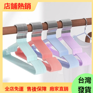 【現/貨】防滑浸塑衣架 宿舍家用衣服架衣撐 幹濕兩用 兒童晾衣架 不鏽鋼防滑衣架 曬衣架 掛衣架 浸塑衣架 衣架