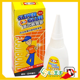 富士 A208 瞬間膠 20g 日本進口 瞬間膠著劑 快乾 3秒膠 顏大