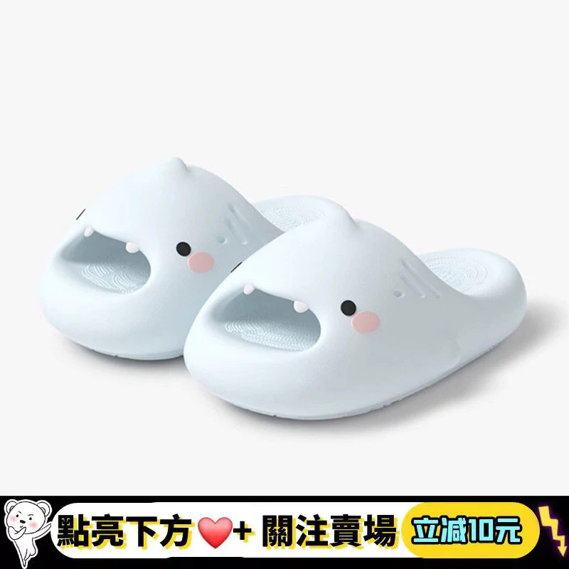 【現貨速發】夏季爆款小萌鯊拖鞋男女款  軟底防滑 可愛家居風 浴室客廳外出百搭  創意新奇 時尚流行 居家室內拖鞋