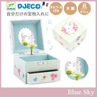 日本代購 法國DJECO 小兔子木製音樂盒 禮物首飾盒珠寶盒鏡子百寶盒女孩女童水藍色可愛生日禮物聖誕節公主芭蕾舞美人魚