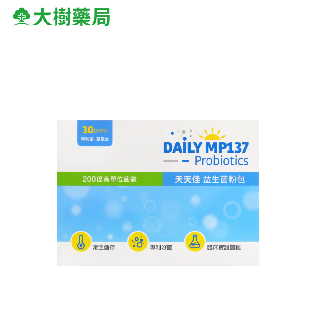 常春藤 天天佳益生菌粉包(專利MP137益生菌) 30包/盒 大樹