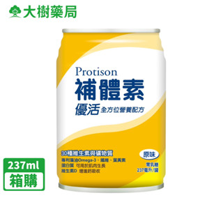 補體素 優活全方位營養配方 237mlX24瓶/箱 箱購 [隨貨贈 1箱送2罐] 大樹