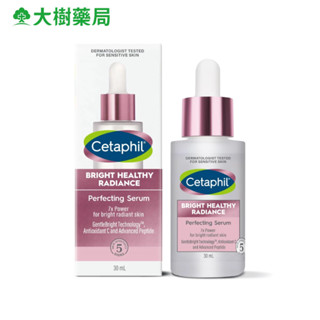 Cetaphil 舒特膚 BHR淨白 無瑕精華液 30ml 大樹