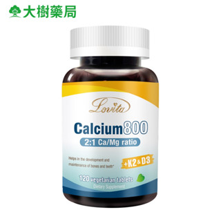Lovita 愛維他 檸檬酸鈣鎂D3固本加強錠-素 120顆/瓶 大樹